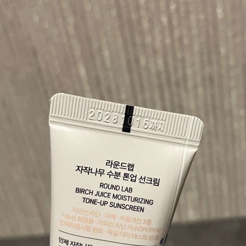 NEW Korean skincare bundle - Picture 13 of 16